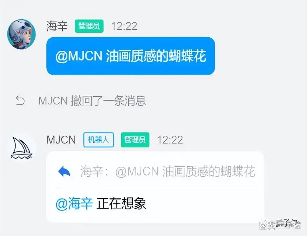 Midjourney中文版登陆QQ!25张免费额度，聊天框召唤机器人即可作画