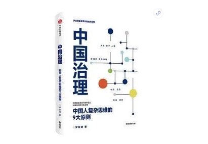 “讲关系”“混圈子”,“圈子文化”为何让人爱恨交加?