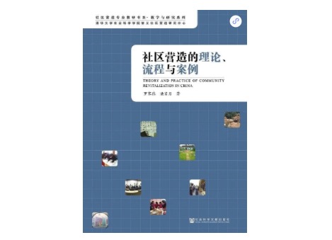 “讲关系”“混圈子”,“圈子文化”为何让人爱恨交加?