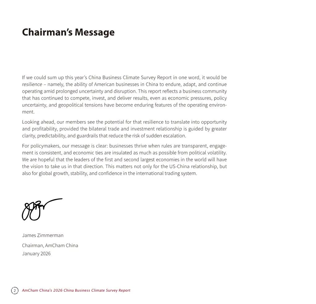 中国商务环境调查报告2026解读(116页附下载)