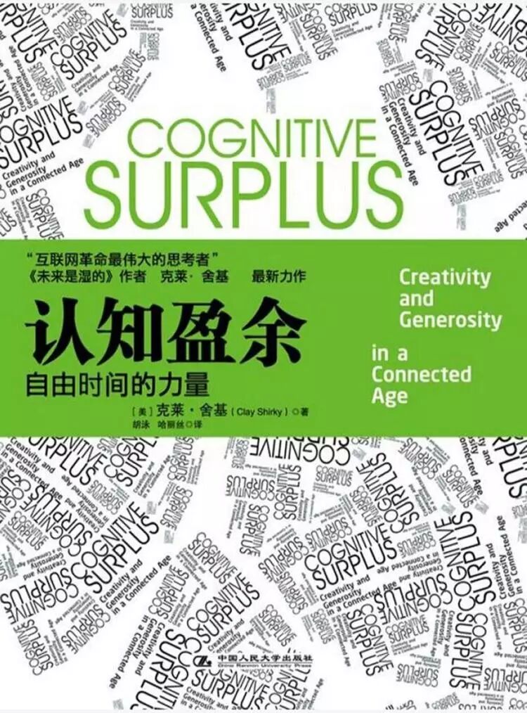 1996 年，《数字化生存》和互联网在中国的起步