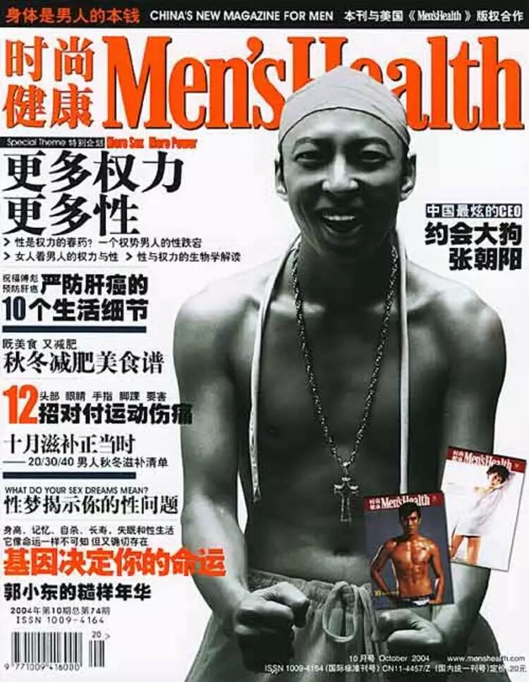 1996 年，《数字化生存》和互联网在中国的起步