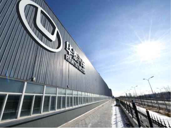 臻于品质磨砺华泰汽车引领行业浪潮