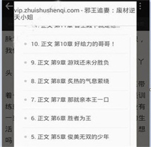 追书神器免费版极速版