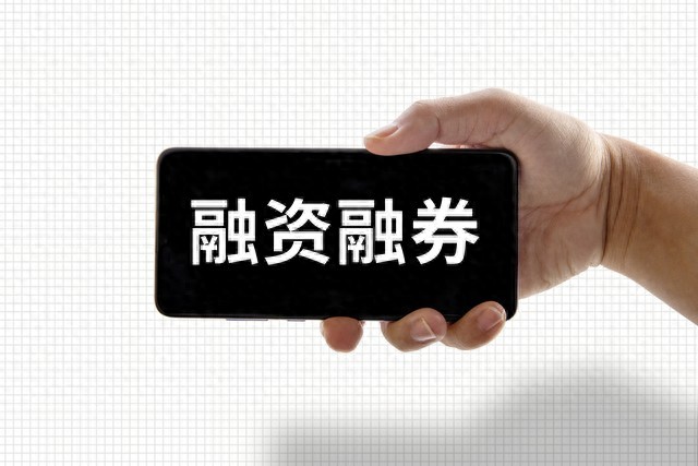 炒股为什么要了解融资融券？