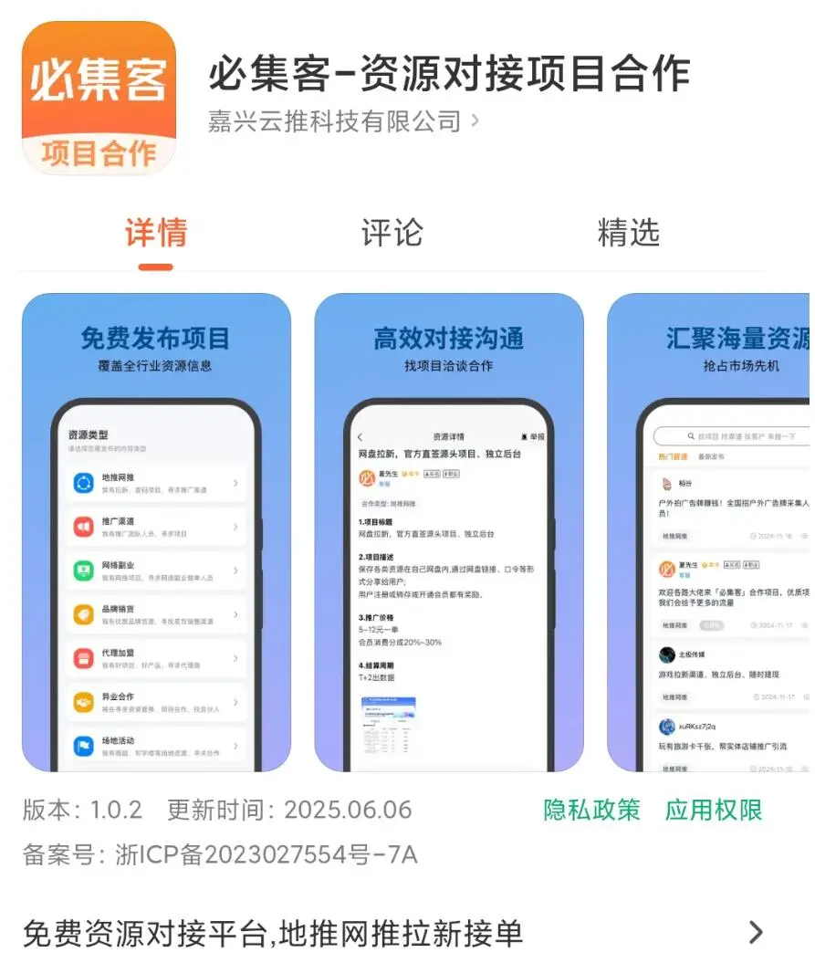 2026年免费的行情网站APP入口有哪些？这10个免费推广引流平台，精准获取流量！