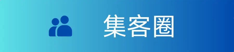 2026年免费的行情网站APP入口有哪些？这10个免费推广引流平台，精准获取流量！