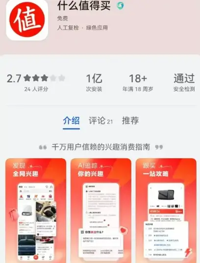 2026年免费的行情网站APP入口有哪些？这10个免费推广引流平台，精准获取流量！