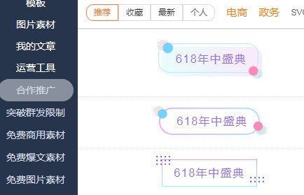 微信营销软件哪些人气高 2024免费微信营销软件推荐
