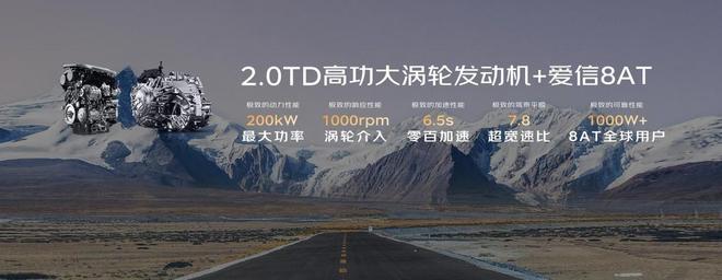 超值聚划算！限时指导价9.37万起，中国星全新东方曜可入