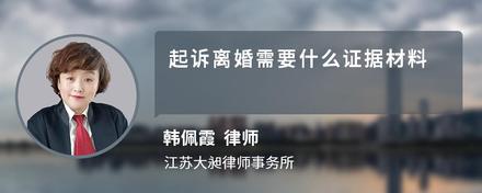 网上聊天资料属于什么类型的证据
