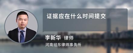 网上聊天资料属于什么类型的证据