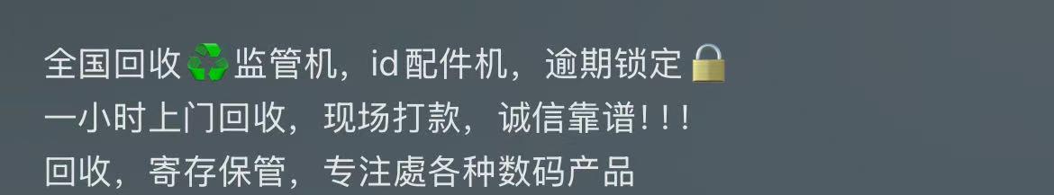 年化利率超300%！租赁平台建议“直接报警”，手机租赁如何异化为“高息贷”？