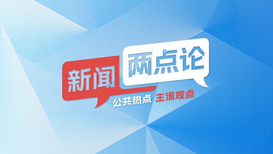 面对Seedance2.0，电影的护城河还需更深一些丨新闻两点论