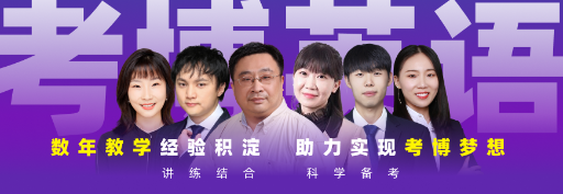 2019考博答疑：考博给导师发邮件主题写什么