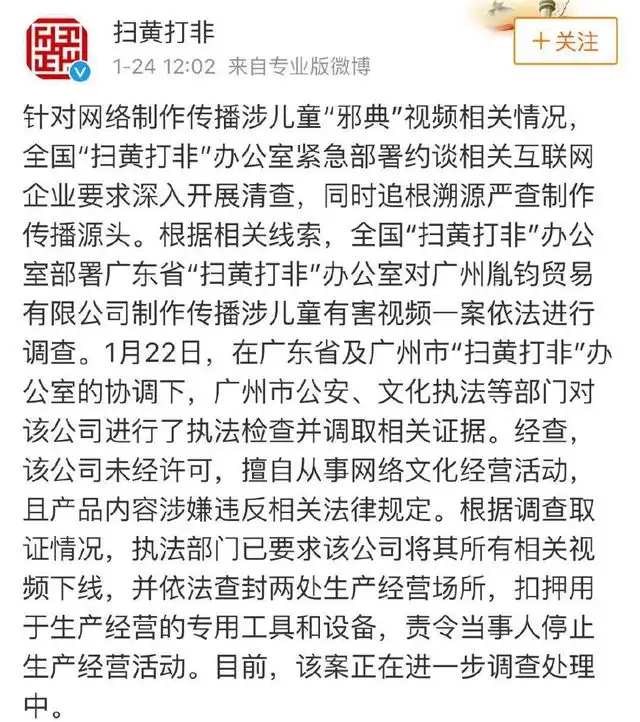 毁三观的儿童“邪典视频”刚刚下线，小游戏又来了！