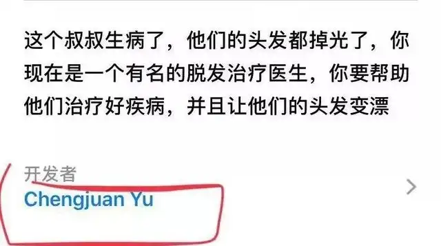 毁三观的儿童“邪典视频”刚刚下线，小游戏又来了！