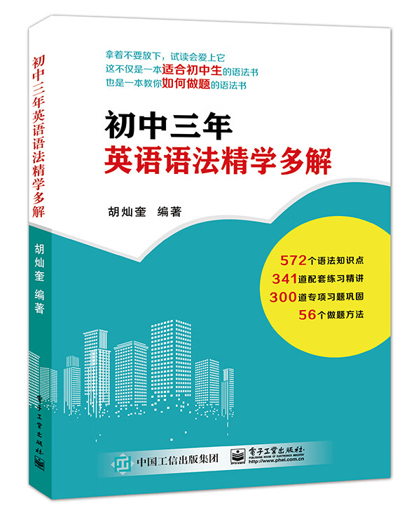 现在完成进行时用法深度解析及2026新考点突破（含专项练习）