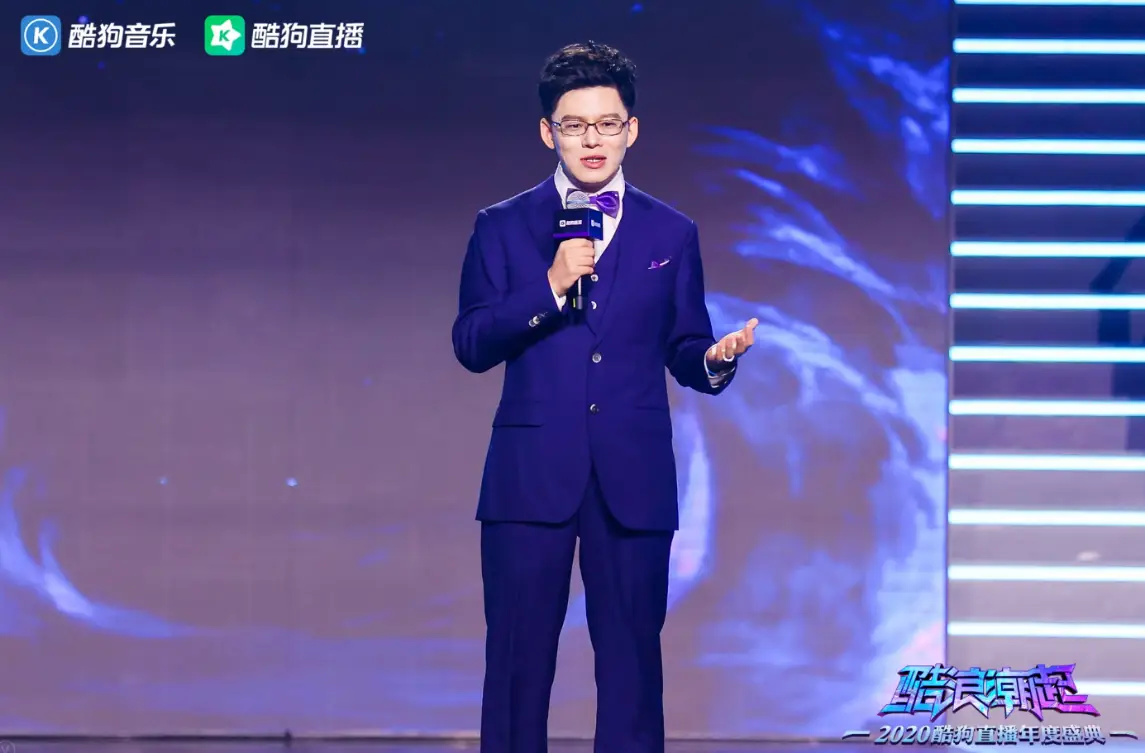 2022酷狗出镜年度盛典，碧海蓝天见证“酷浪”诞生