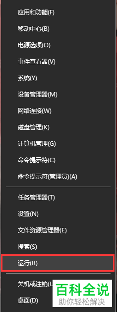怎么在本地组策略编辑器中更改WIFI的自动连接状态