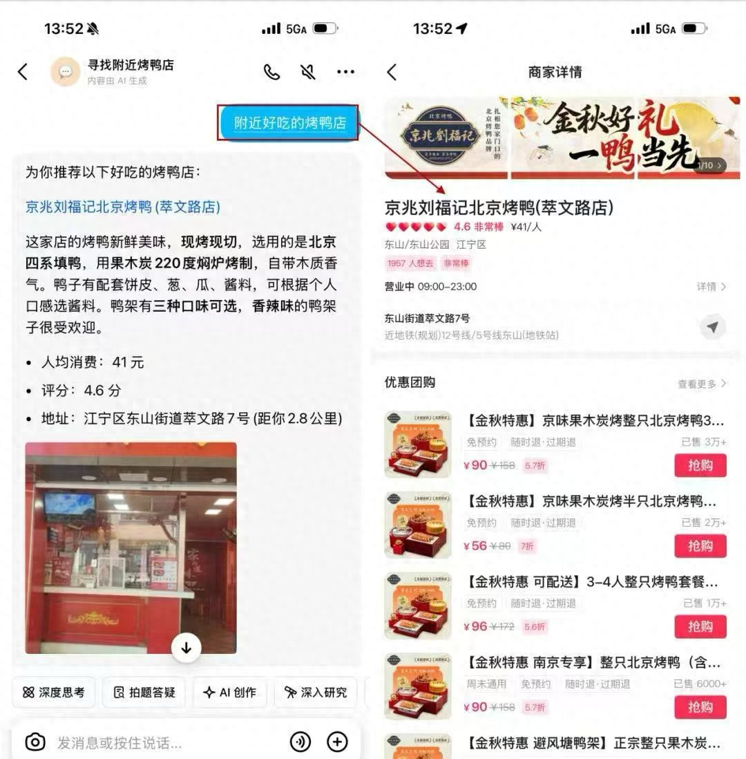 2026年合肥GEO优化公司核心能力实测报告：搜索社领衔六大服务商