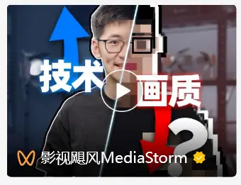 视频平台阉割清晰度，这锅到底谁来背？