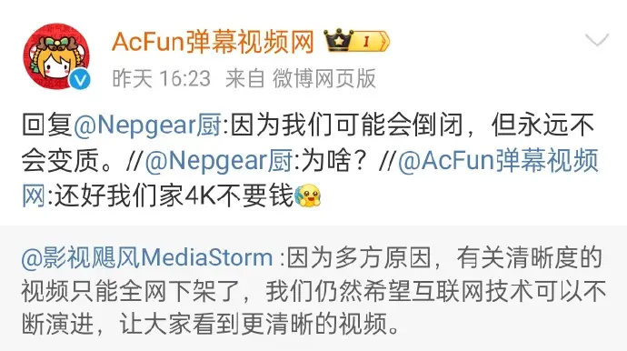 视频平台阉割清晰度，这锅到底谁来背？