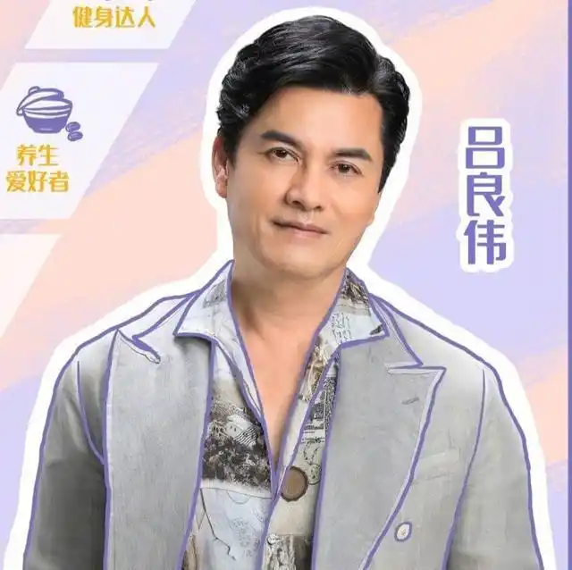 吕良伟与第三任太太罕同框,美娇妻颜值不输前任,网友:郎才女貌