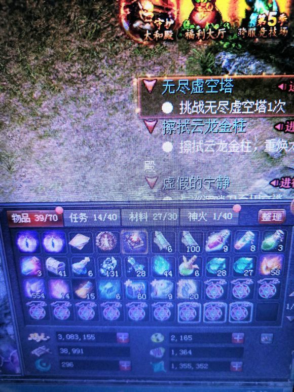 魔域最神秘任务！只有老玩家才知道，他坚持做了10年已成首富！