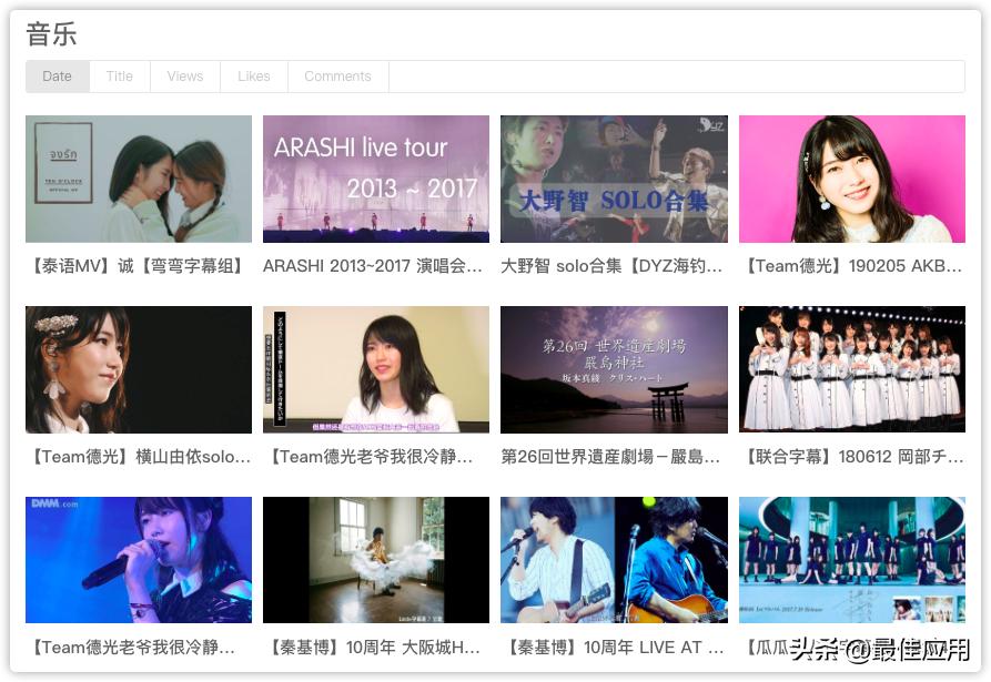 想看的电影要付费?收藏这3个影视网站