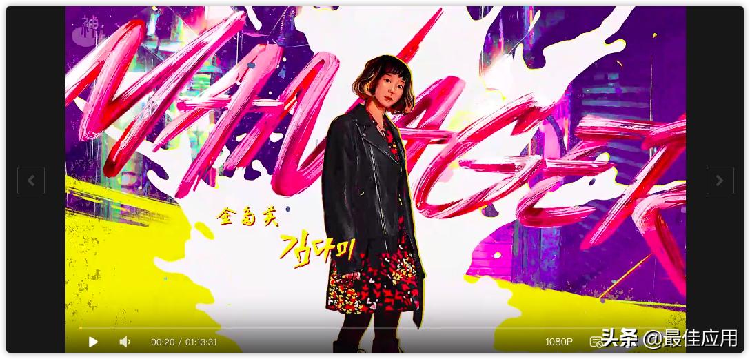 想看的电影要付费?收藏这3个影视网站