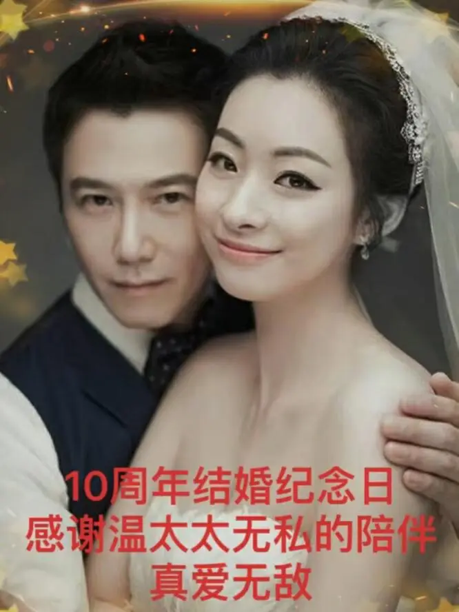 娶内地媳妇的10位港星，儿女双全，被传婚变，都是自己的选择