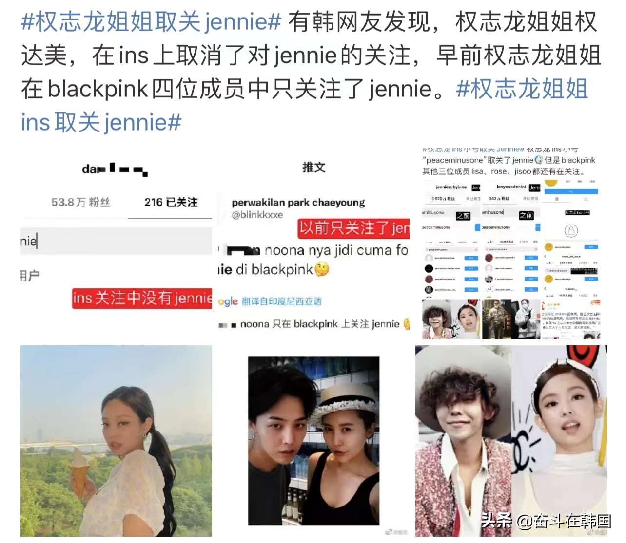 什么?韩国这两位顶流被曝恋爱了?