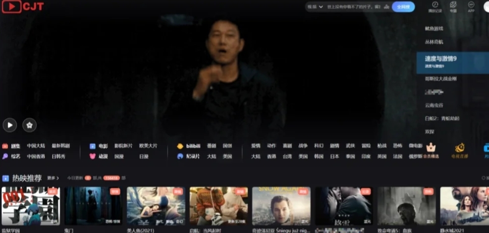 分享7个(免费高画质)追剧看电影网站