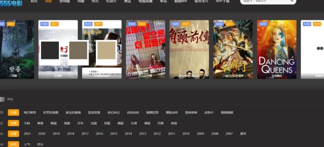 分享7个(免费高画质)追剧看电影网站