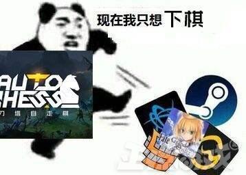 仅仅一年，DOTA自走棋在线人数缩水95%，为什么会凉得那么快？