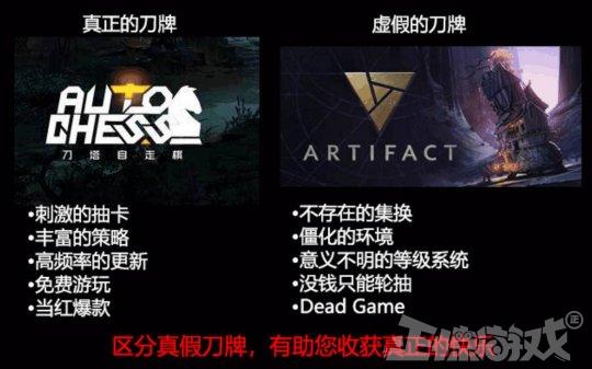 仅仅一年，DOTA自走棋在线人数缩水95%，为什么会凉得那么快？