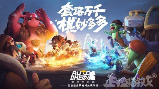 仅仅一年，DOTA自走棋在线人数缩水95%，为什么会凉得那么快？