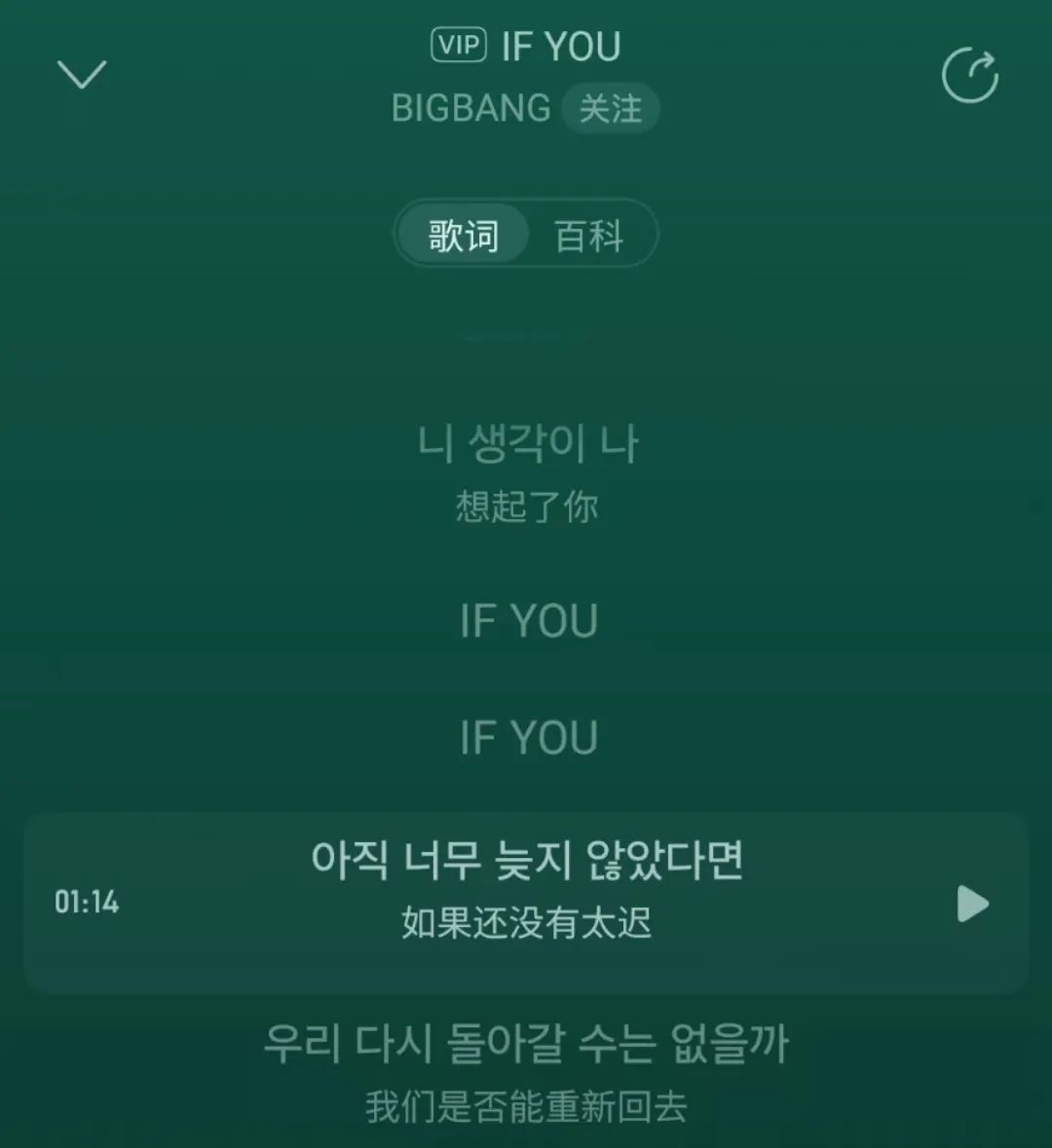 顶级意难平？权志龙点赞水原希子 梳理那些年的世纪绯闻