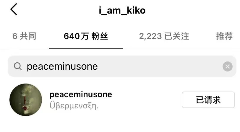 顶级意难平？权志龙点赞水原希子 梳理那些年的世纪绯闻