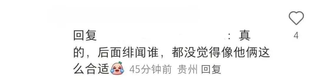 顶级意难平？权志龙点赞水原希子 梳理那些年的世纪绯闻