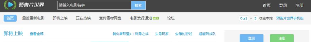 有了这几个网站,看电影再也不用充各种会员了