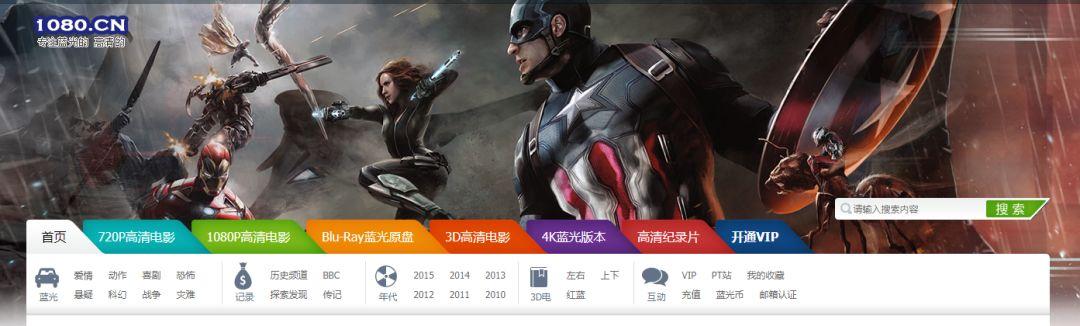 有了这几个网站,看电影再也不用充各种会员了