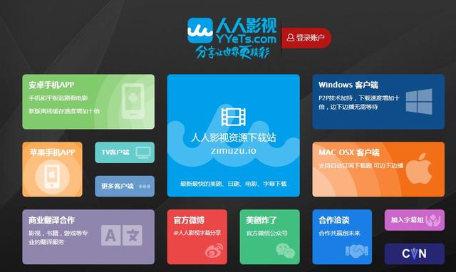 有了这几个网站,看电影再也不用充各种会员了