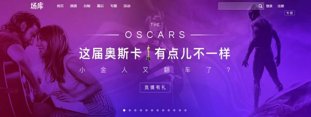 有了这几个网站,看电影再也不用充各种会员了