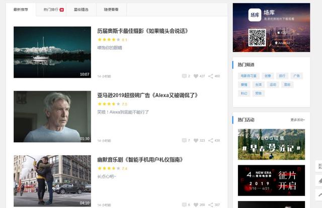 有了这几个网站,看电影再也不用充各种会员了