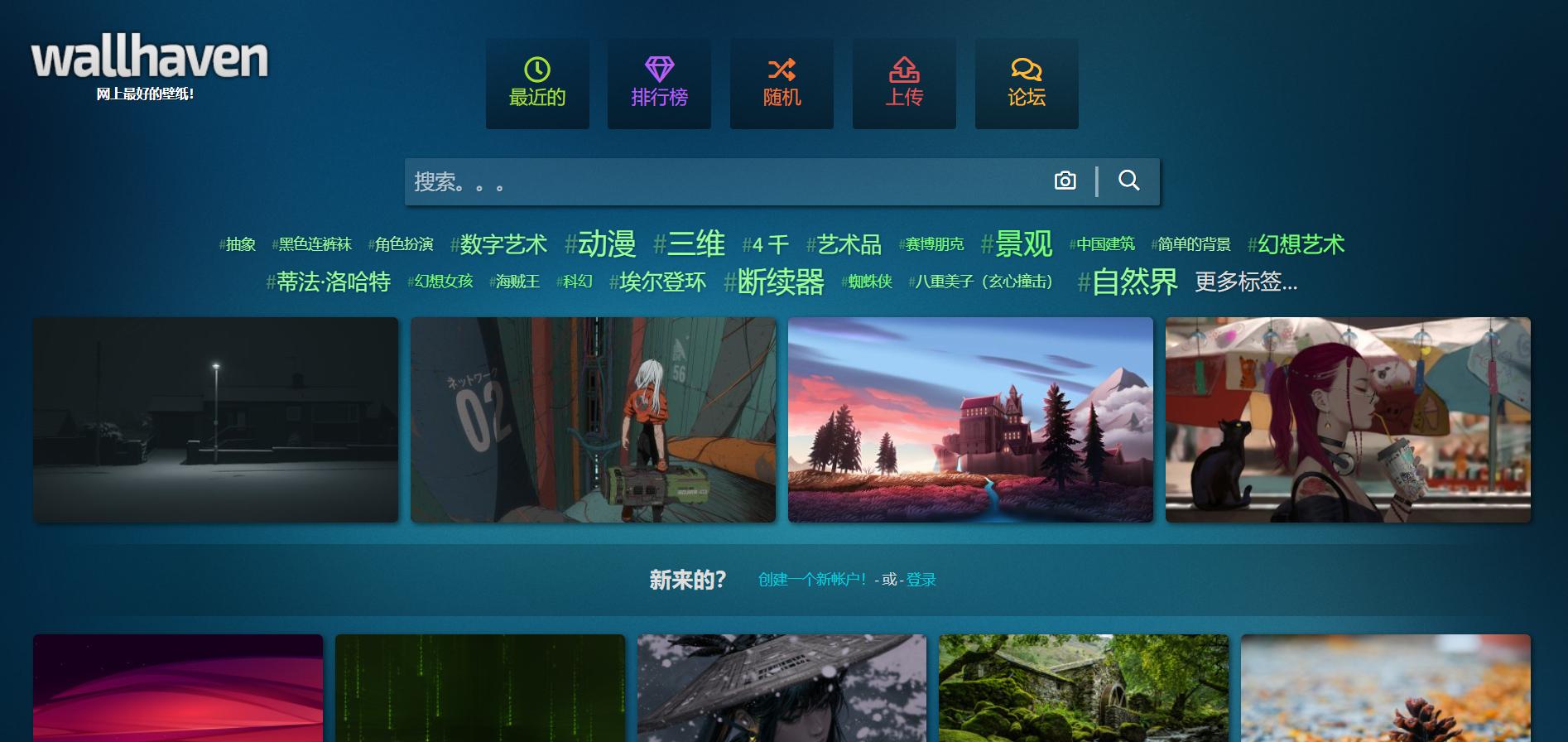 10个高质量的良心网站，素材、工具、影视这里都有
