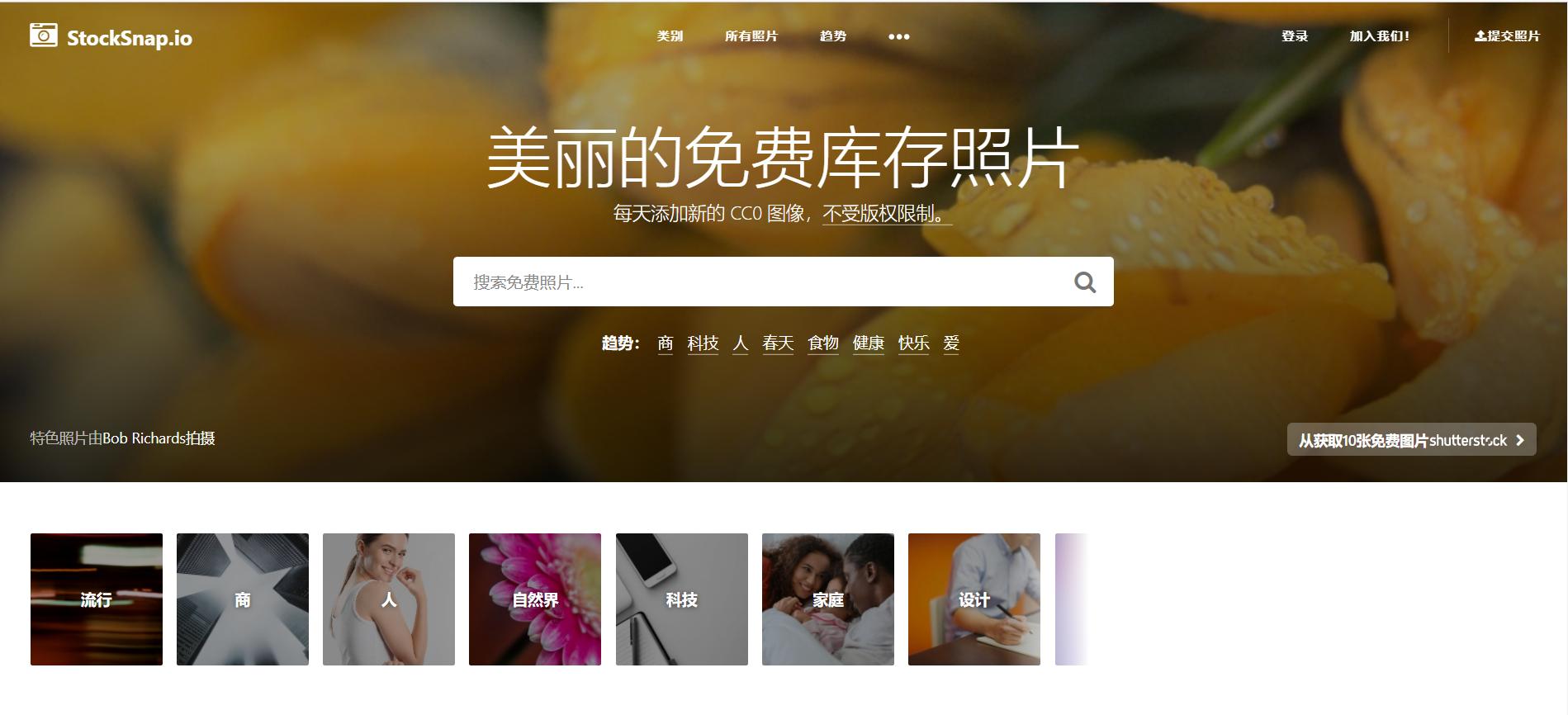 10个高质量的良心网站，素材、工具、影视这里都有