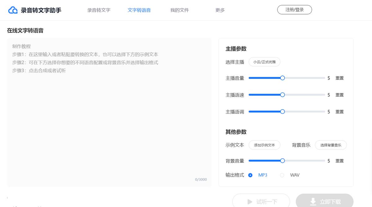 10个高质量的良心网站，素材、工具、影视这里都有