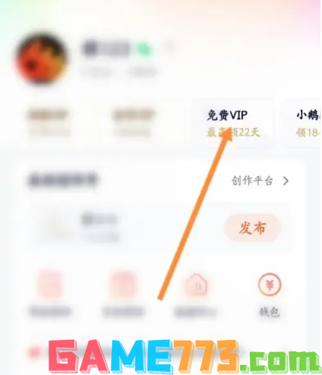 腾讯视频vip兑换码免费领取2024